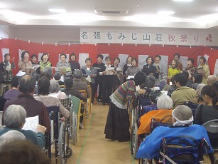 歌声喫茶つくしんぼのみなさまによります「コーラス」、楽しそう！！