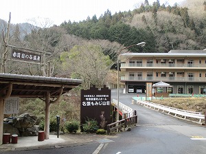県道沿いの温泉スタンドから東屋、施設の全体を見渡した風景です。