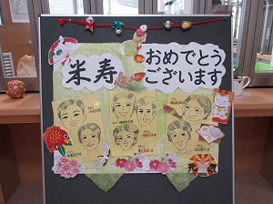 似顔絵入りウェルカムボードを作製しました！