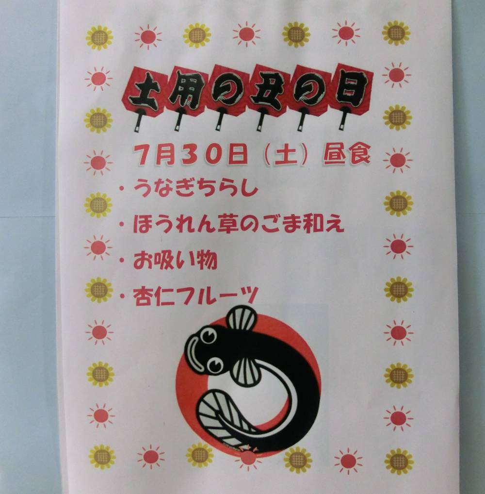 ポスター