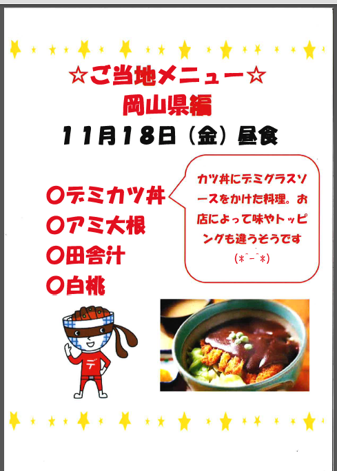 ポスター