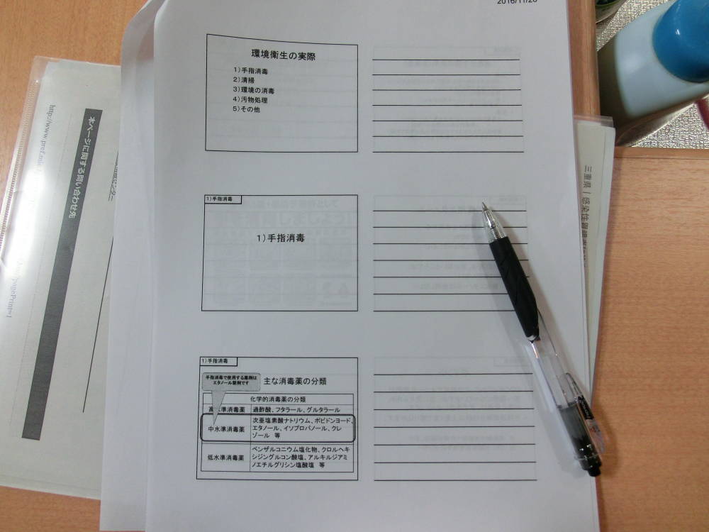 資料
