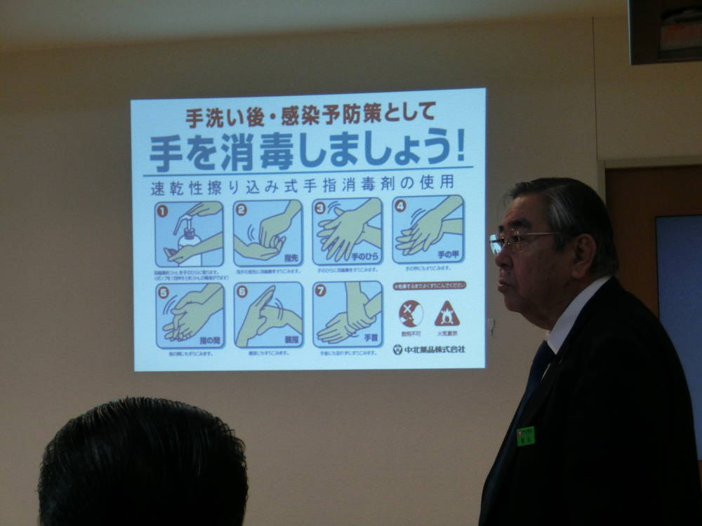 手洗いの仕方など