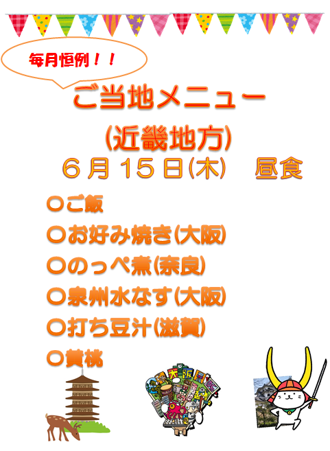 ポスター