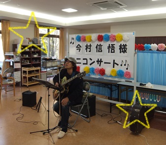 今村様