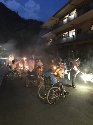  花火