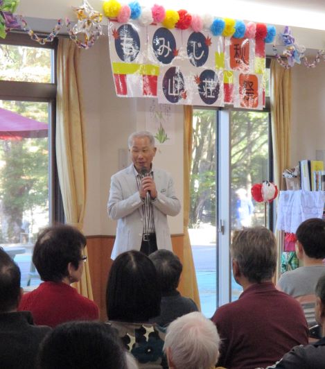  2019もみじ祭り
