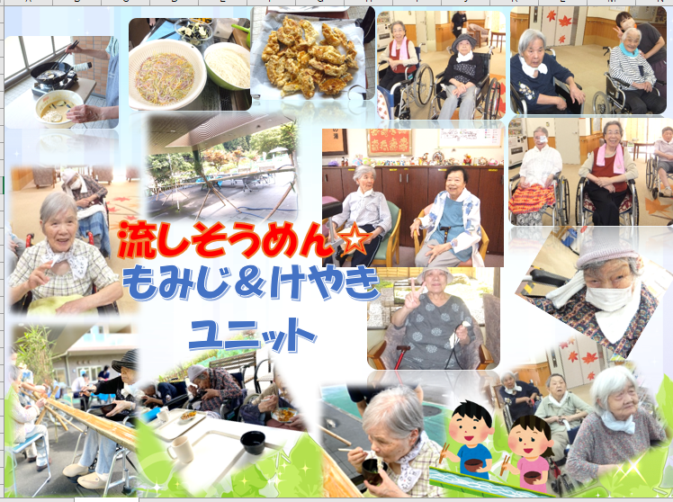  流しそうめん2022