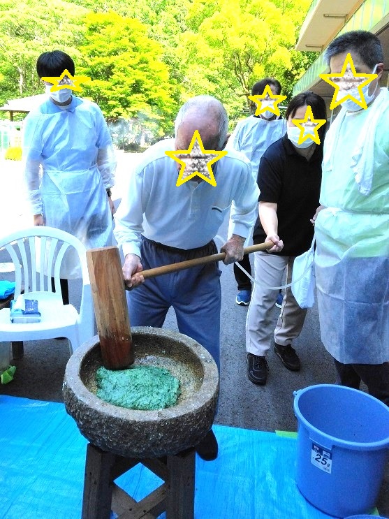 よもぎもち